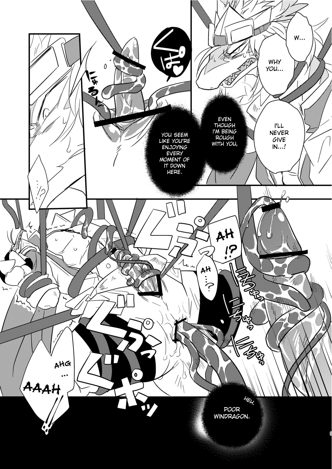 Kiriereiso page 8 full