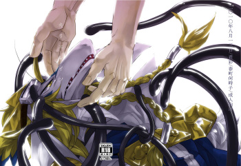(C78) [Kimidori (Harumati Ituko, end)] Kiriereiso (Legendz: Tale of the Dragon Kings) [English] [desudesu] cover