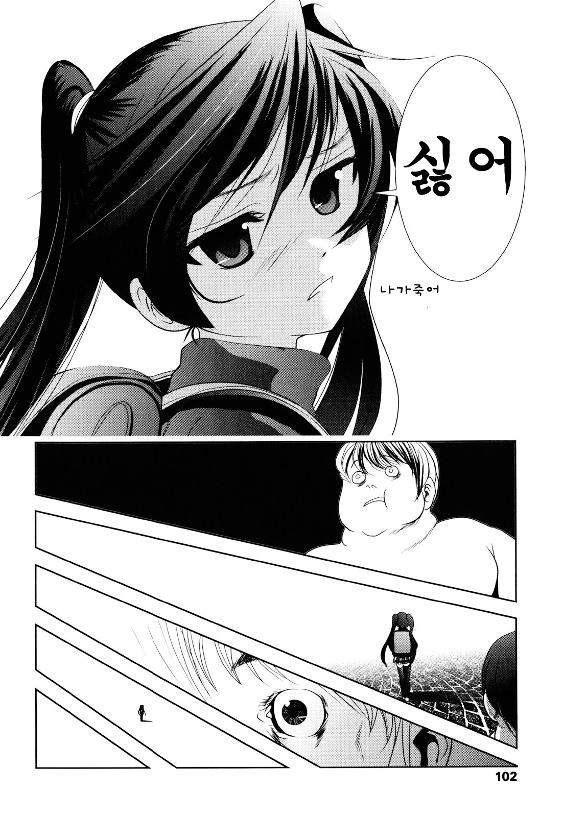 シェイカ-.zip page 10 full