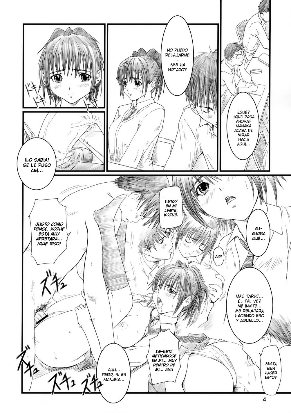 STRAWBERRY PANIC 2 page 3 full