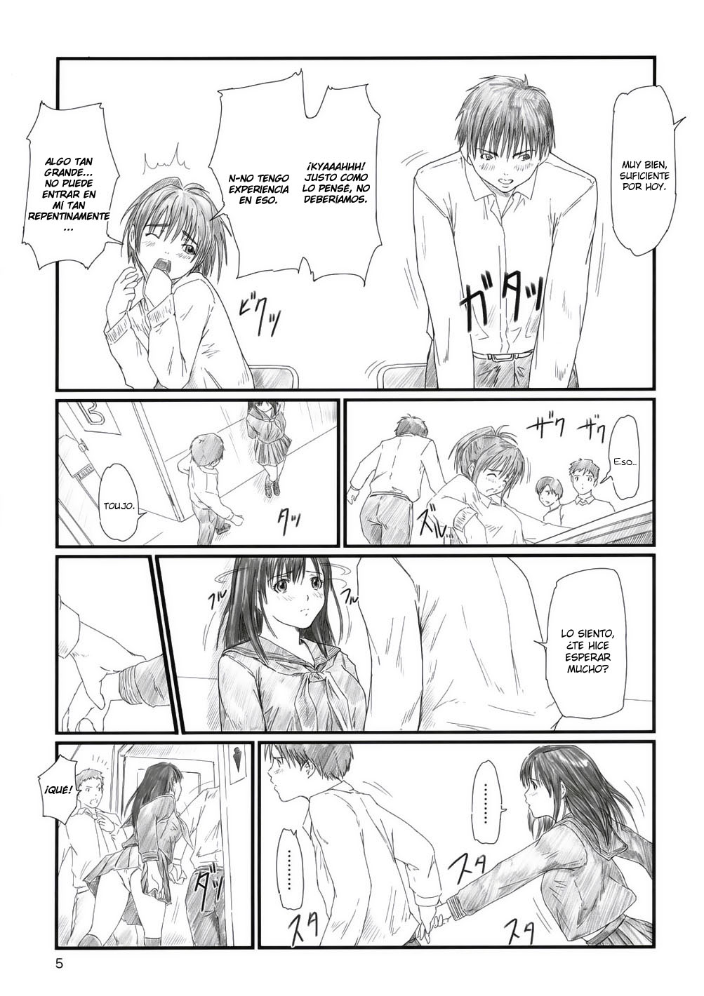 STRAWBERRY PANIC 2 page 4 full