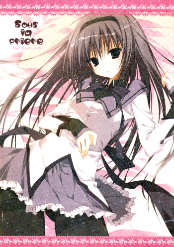 (C80) [NECOTOXIN (Inugami Kira)] Sous la priere (Puella Magi Madoka☆Magica) [English] [life4Kaoru] cover