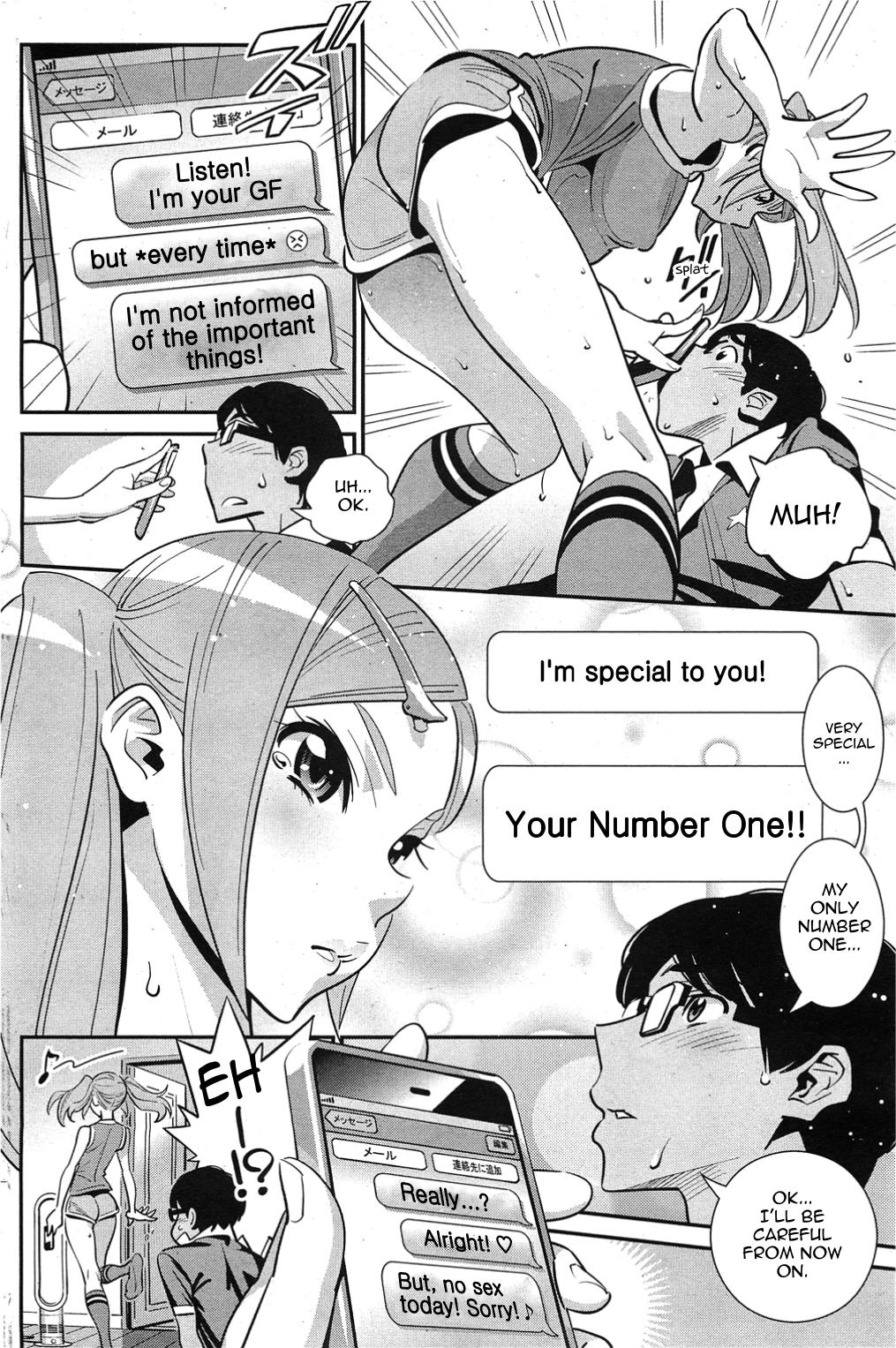 Kanojo wa Sore o Yurusenai!? | Sweet Sweat Switch page 8 full