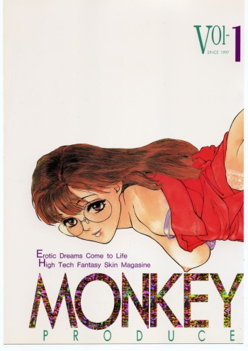 [Moneky Business] MONKEY BUSINESS 1 cover