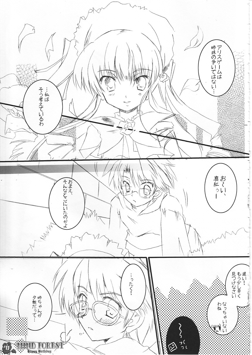 MIND FOREST page 10 full