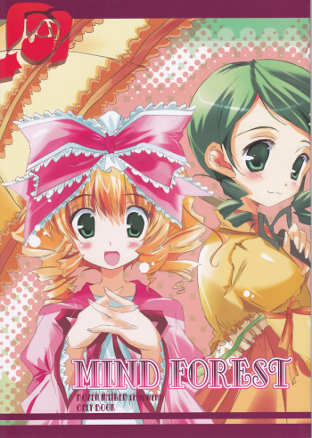 [HappyBirthday (Maru-chan.)] MIND FOREST (Rozen Maiden) cover