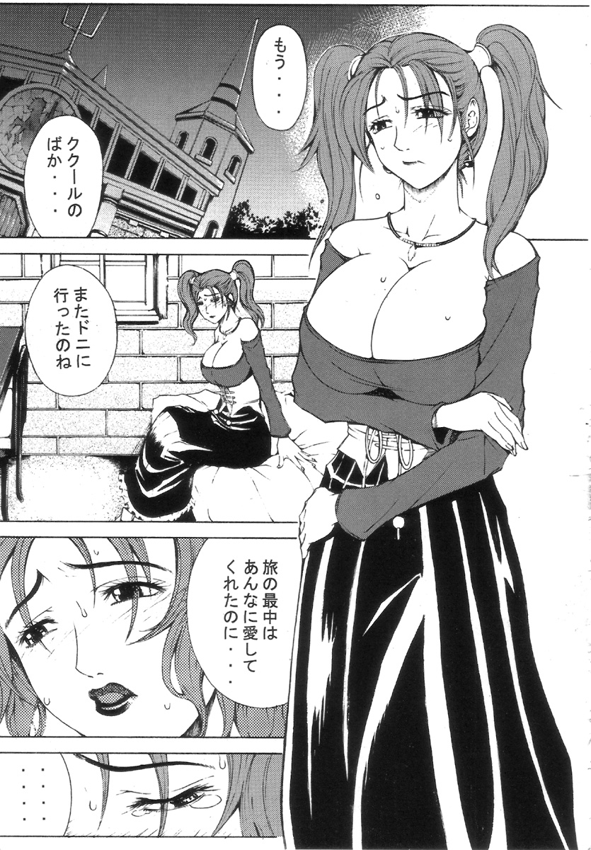 Jessica page 4 full