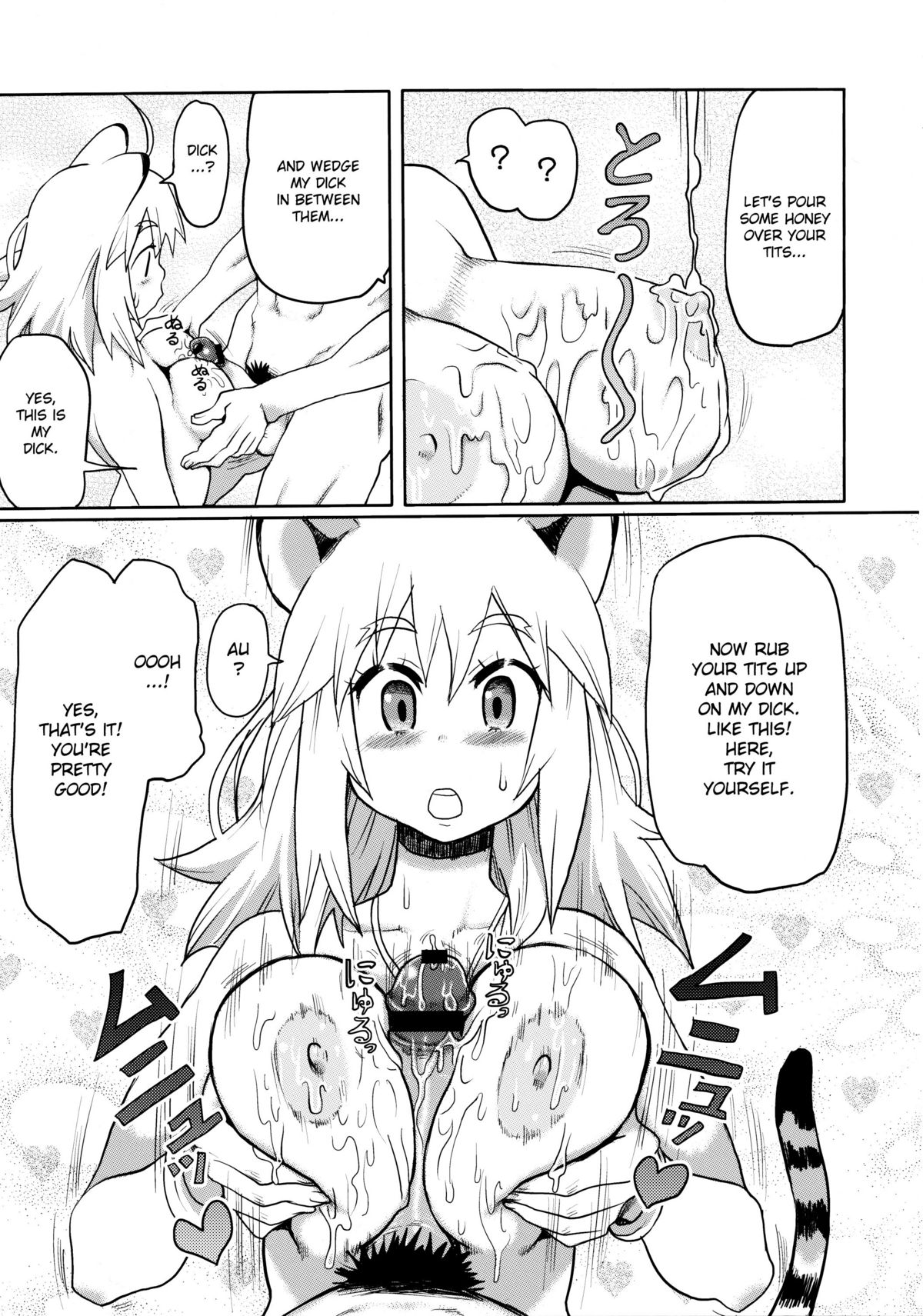 Kemomimi! 2 page 12 full
