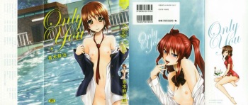 [Aoki Kanji] Only You cover