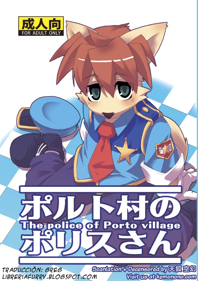 Porto Mura no Police-san - The police of Porto village page 1 full