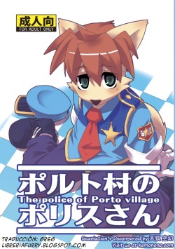 Porto Mura no Police-san - The police of Porto village