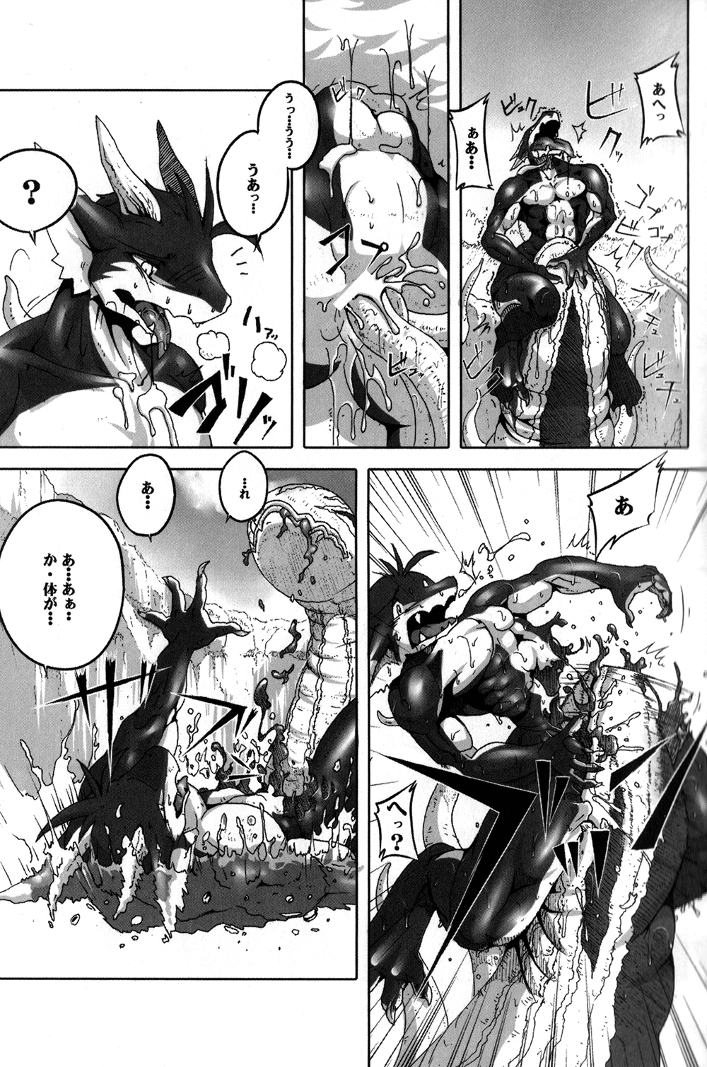 Return World 3 page 11 full