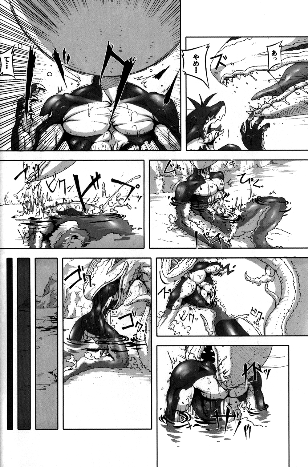 Return World 3 page 12 full