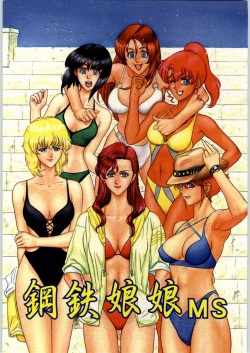 Koutetsu Nyan Nyan MS