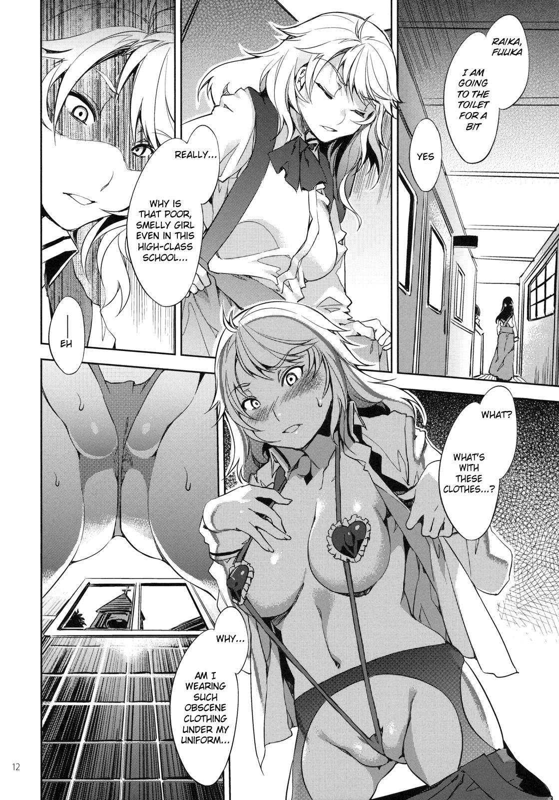MC Gakuen San Jigenme | MC High Third Period  =LWB= page 11 full