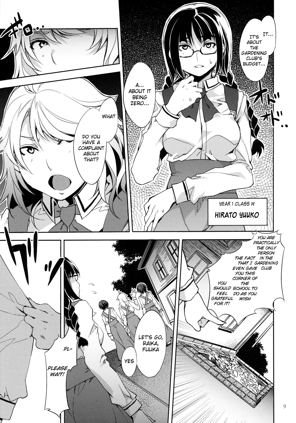 MC Gakuen San Jigenme | MC High Third Period  =LWB= page 8 full