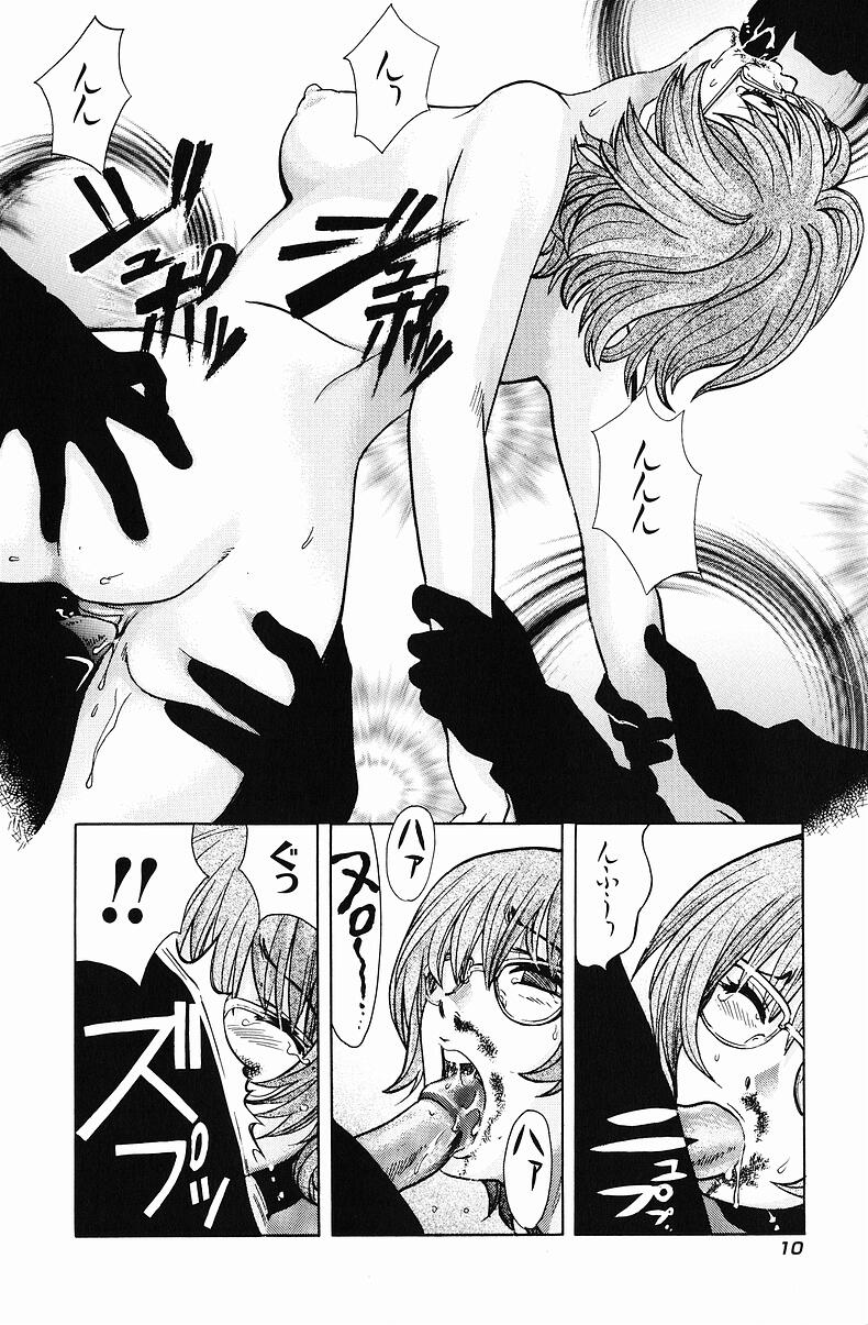 Quo Vadis  -Kakusei- page 11 full