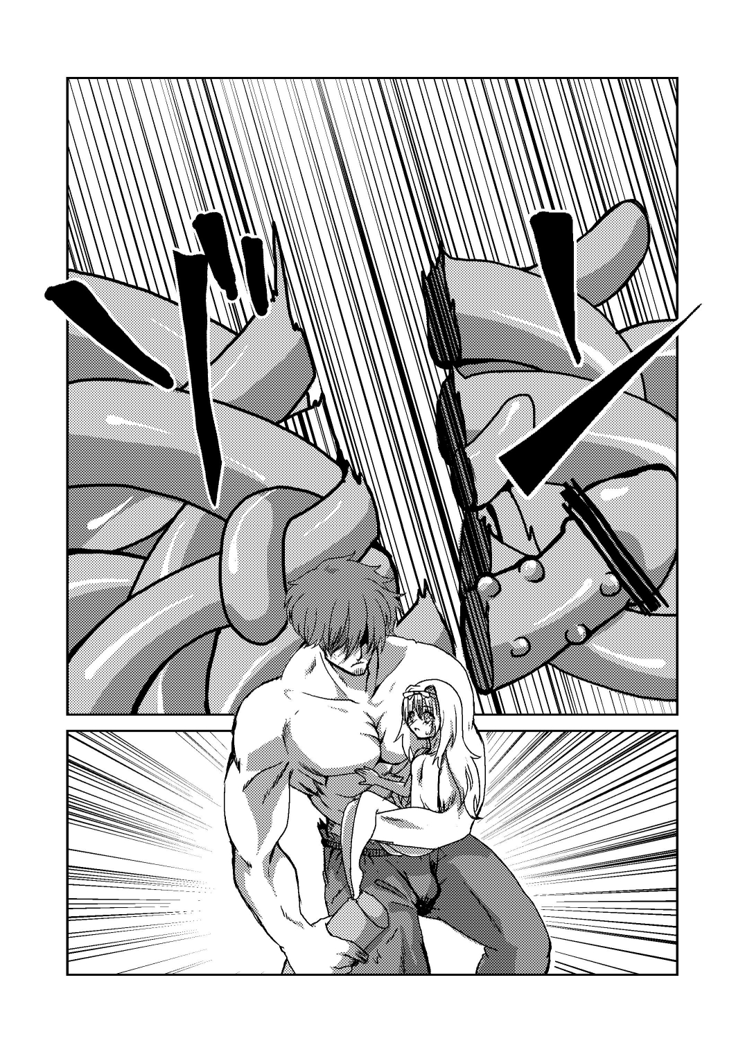 Mori no Kuma-san. page 8 full