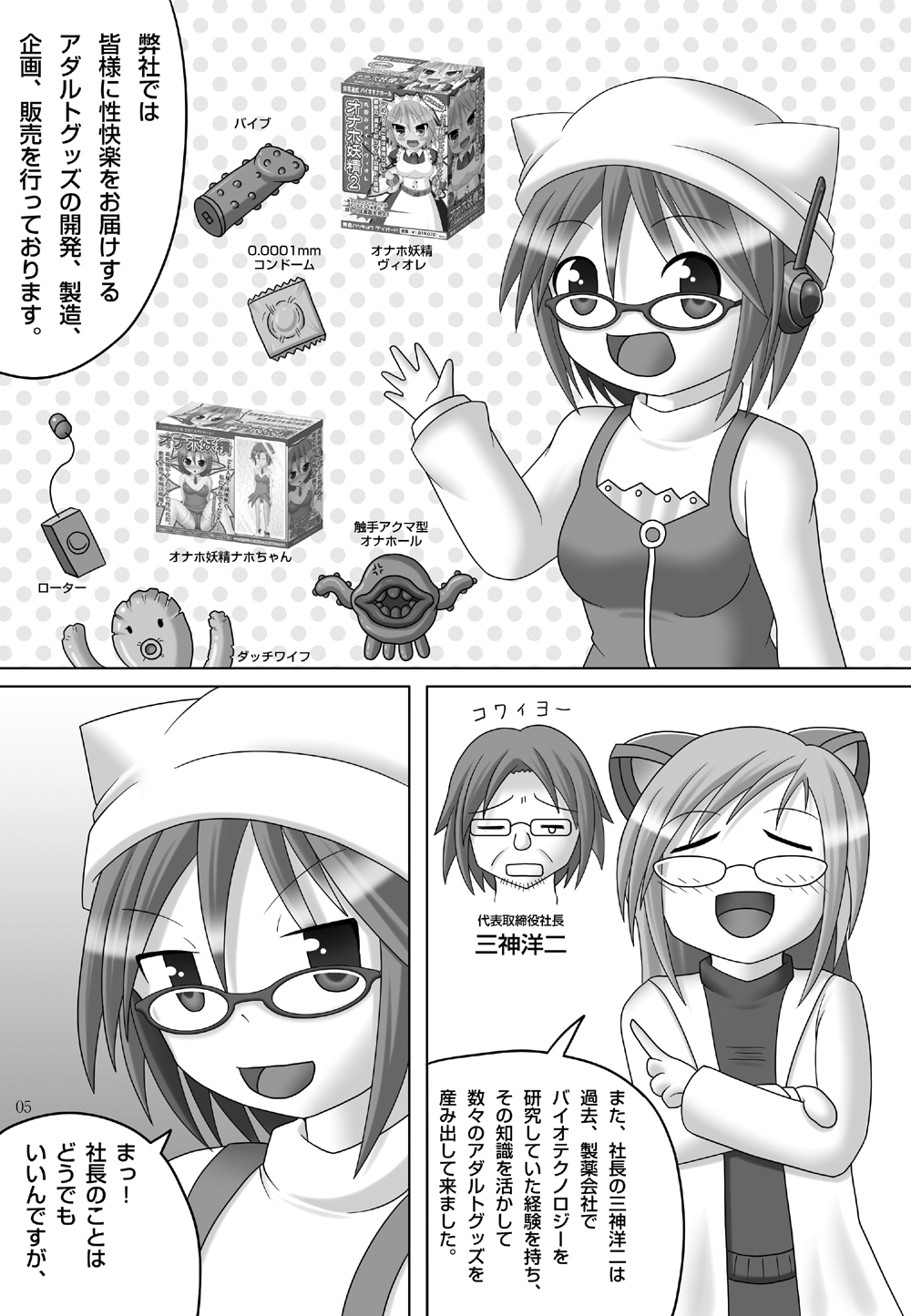 Citrus Flavor page 4 full