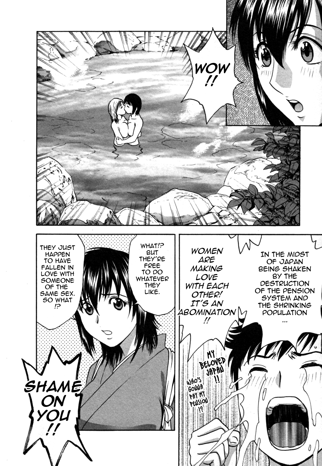 Zokkon! Boin Onsen | Boing Boing Onsen Vol. 2 page 12 full