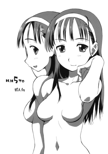 (C78) [Okosama Lunch (Nishinozawa Kaorisuke, Hirayan)] N.H 5 TO cover