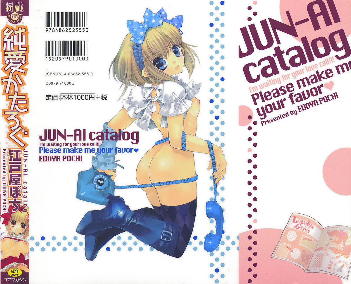 JUN-AI catalog page 4 full