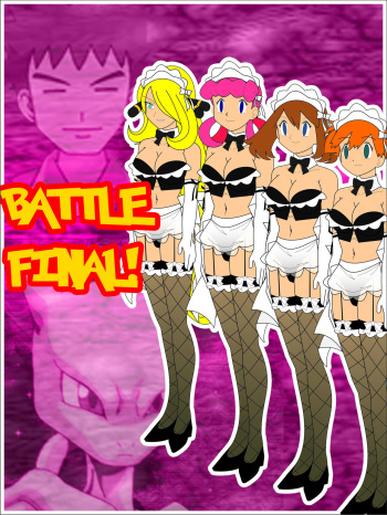 [Jimryu] Battle Final! (Pokemon) cover