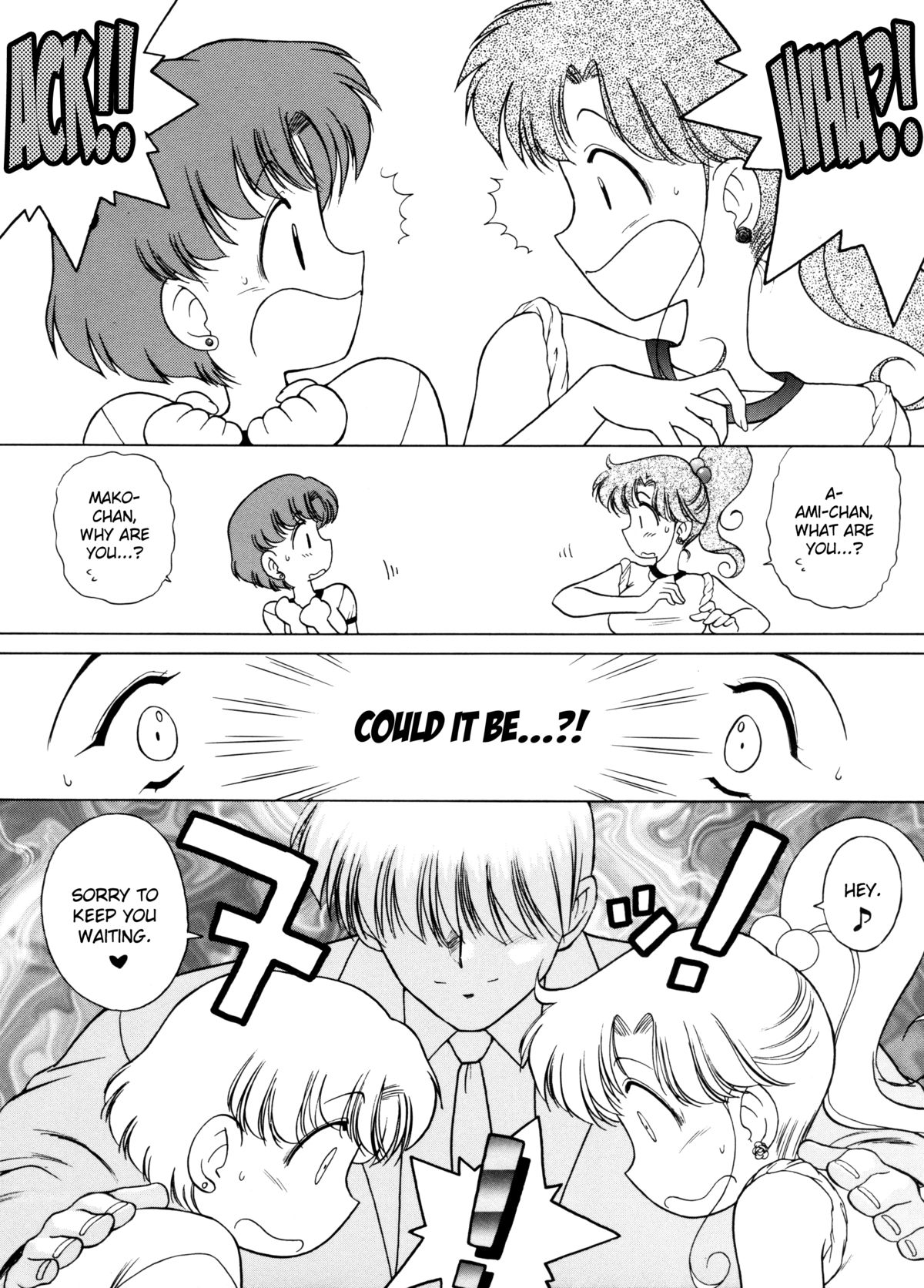 SHEER HEART ATTACK! page 11 full