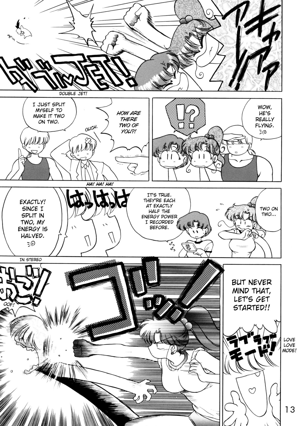 SHEER HEART ATTACK! page 12 full