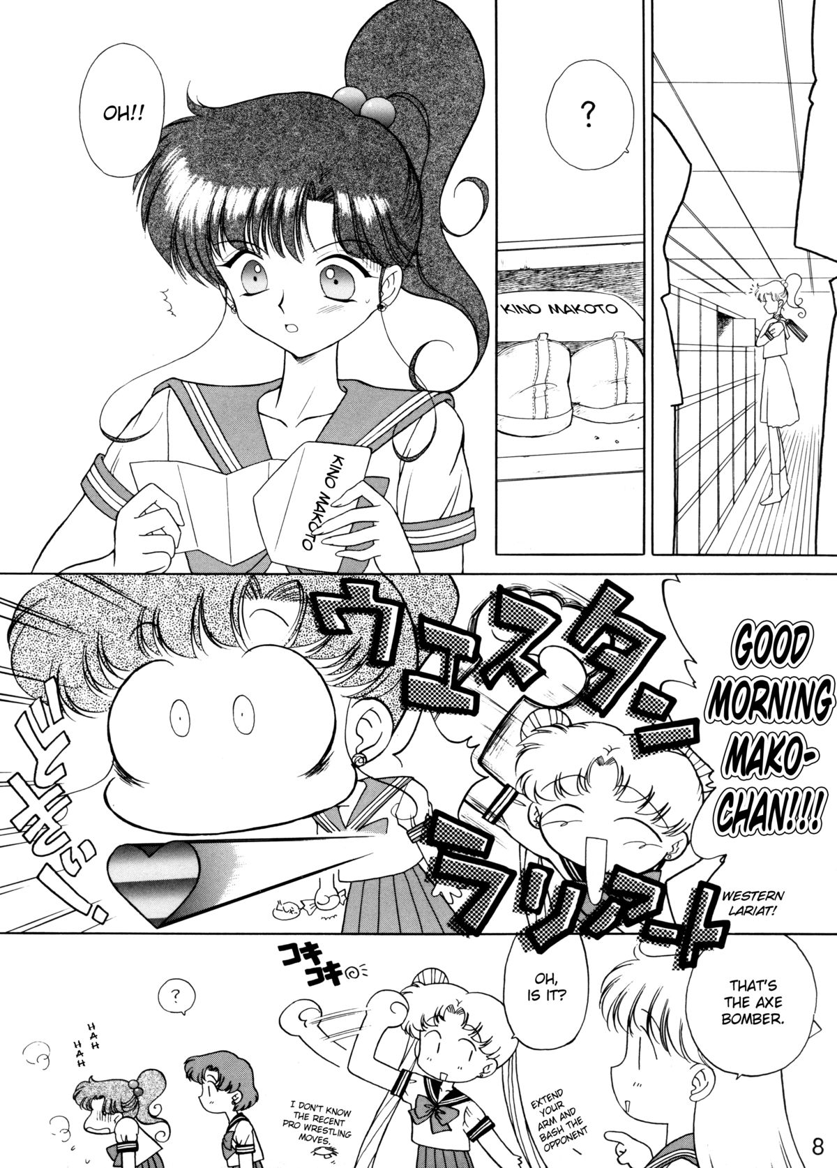SHEER HEART ATTACK! page 7 full