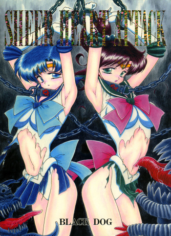 [BLACK DOG (Kuroinu Juu)] SHEER HEART ATTACK! (Bishoujo Senshi Sailor Moon) [English] cover