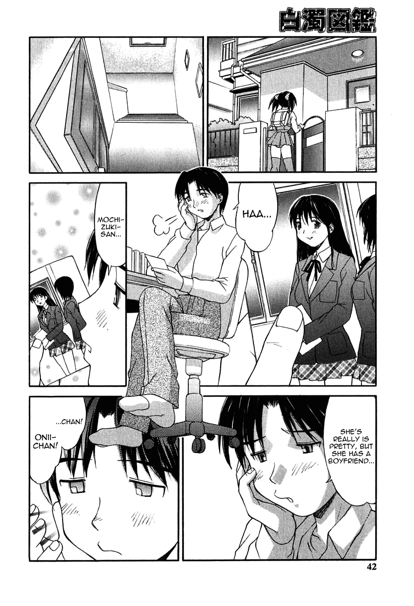 My Little Sister ~Hitomi~ page 2 full