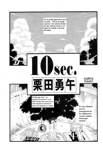 [Kurita Yuugo] 10sec. (10 Seconds) [Spanish] [El_yagami] cover