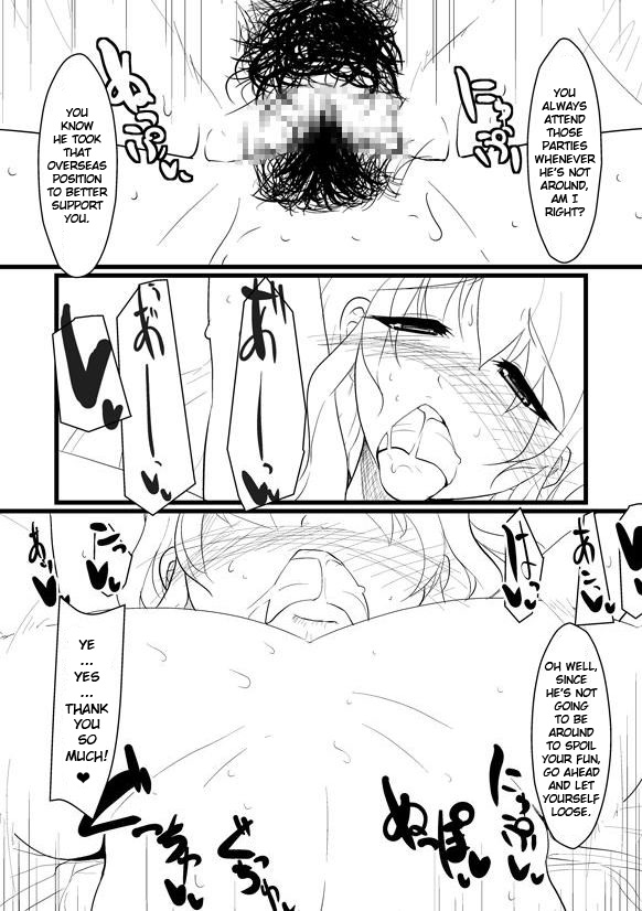 Breeding Party Omake + Extra page 11 full