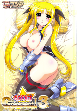 Nanoha Concept! 3