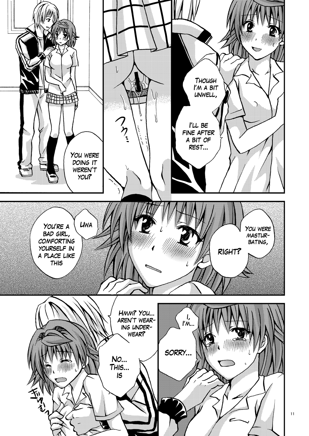 Riko Style page 10 full