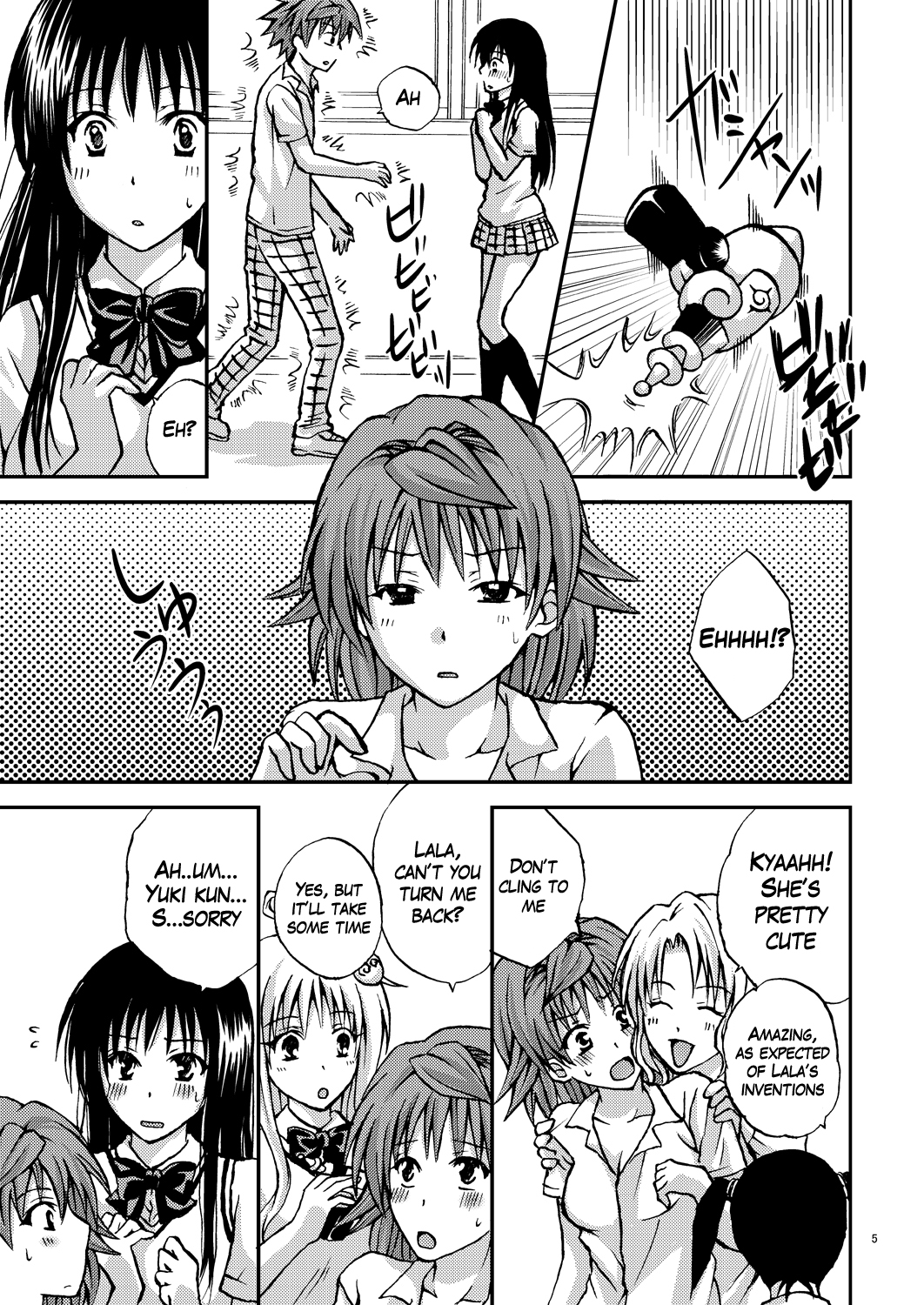Riko Style page 4 full
