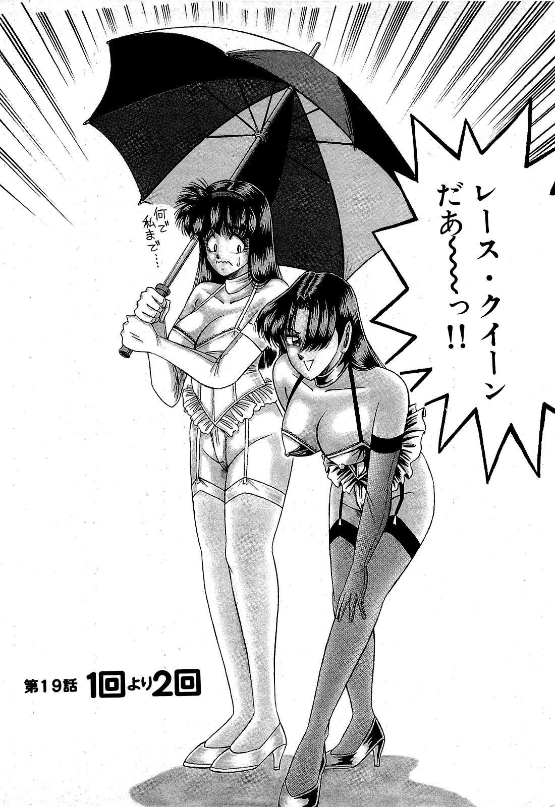 Angel Collection 03 page 5 full