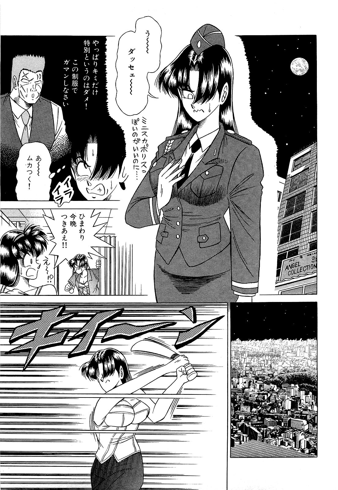 Angel Collection 03 page 8 full