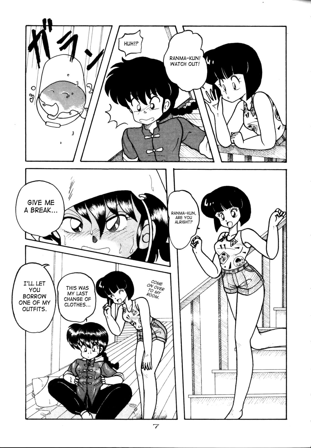 Kouteki Yokuatsu 92S | Public Oppression 92 S page 7 full