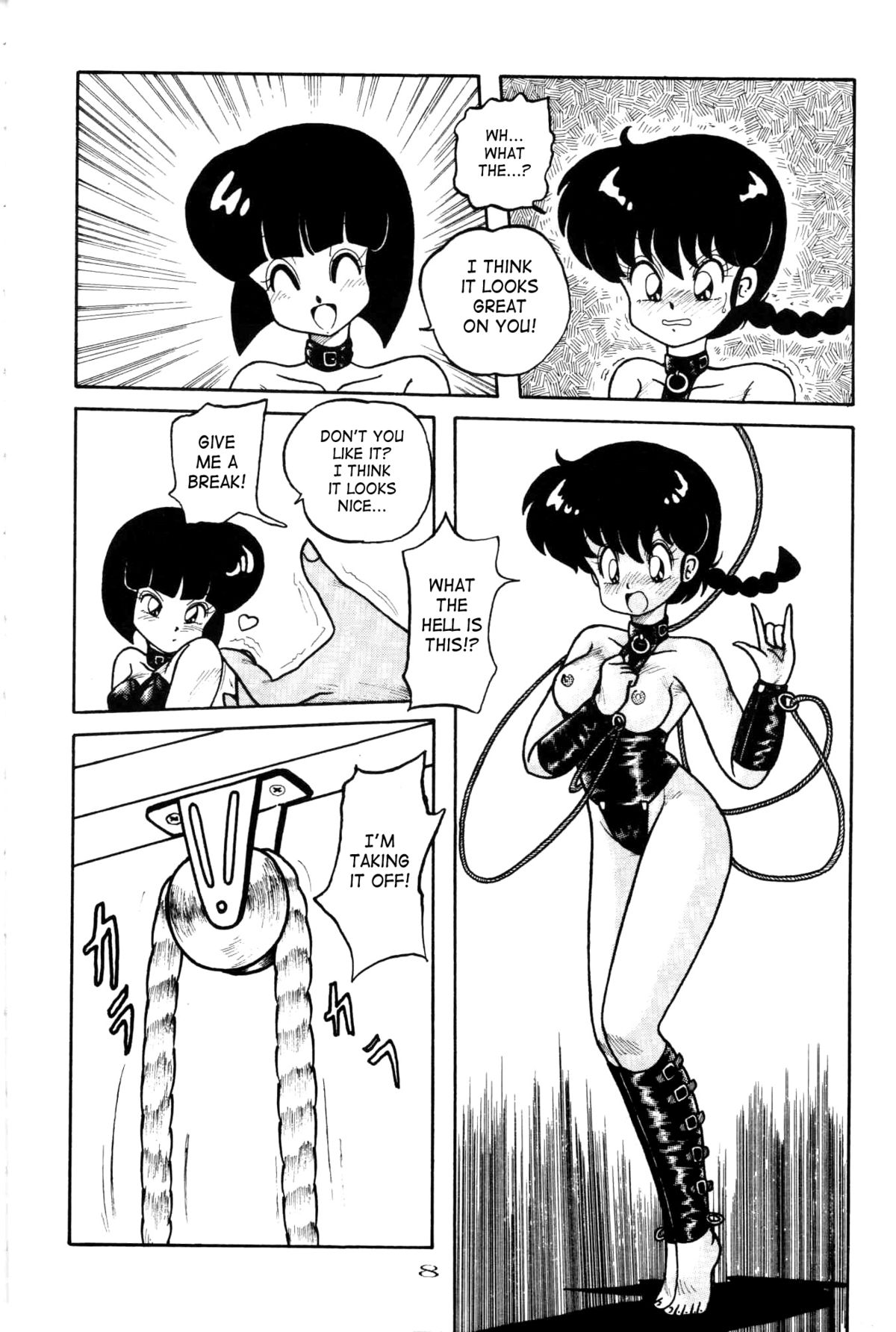 Kouteki Yokuatsu 92S | Public Oppression 92 S page 8 full