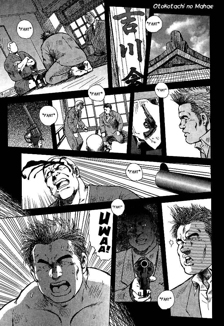 Otoko-tachi no Mahae page 2 full