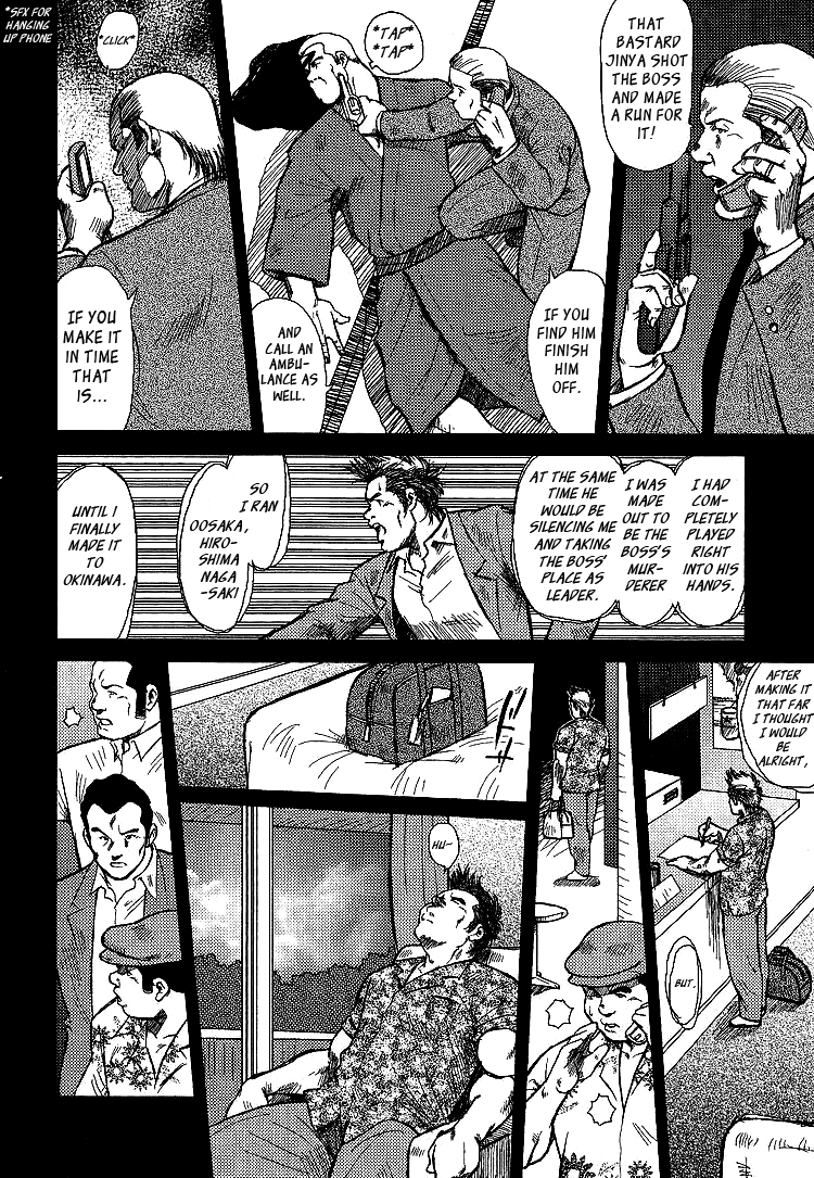 Otoko-tachi no Mahae page 9 full