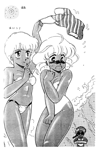 B-Wave Excellent page 3 full