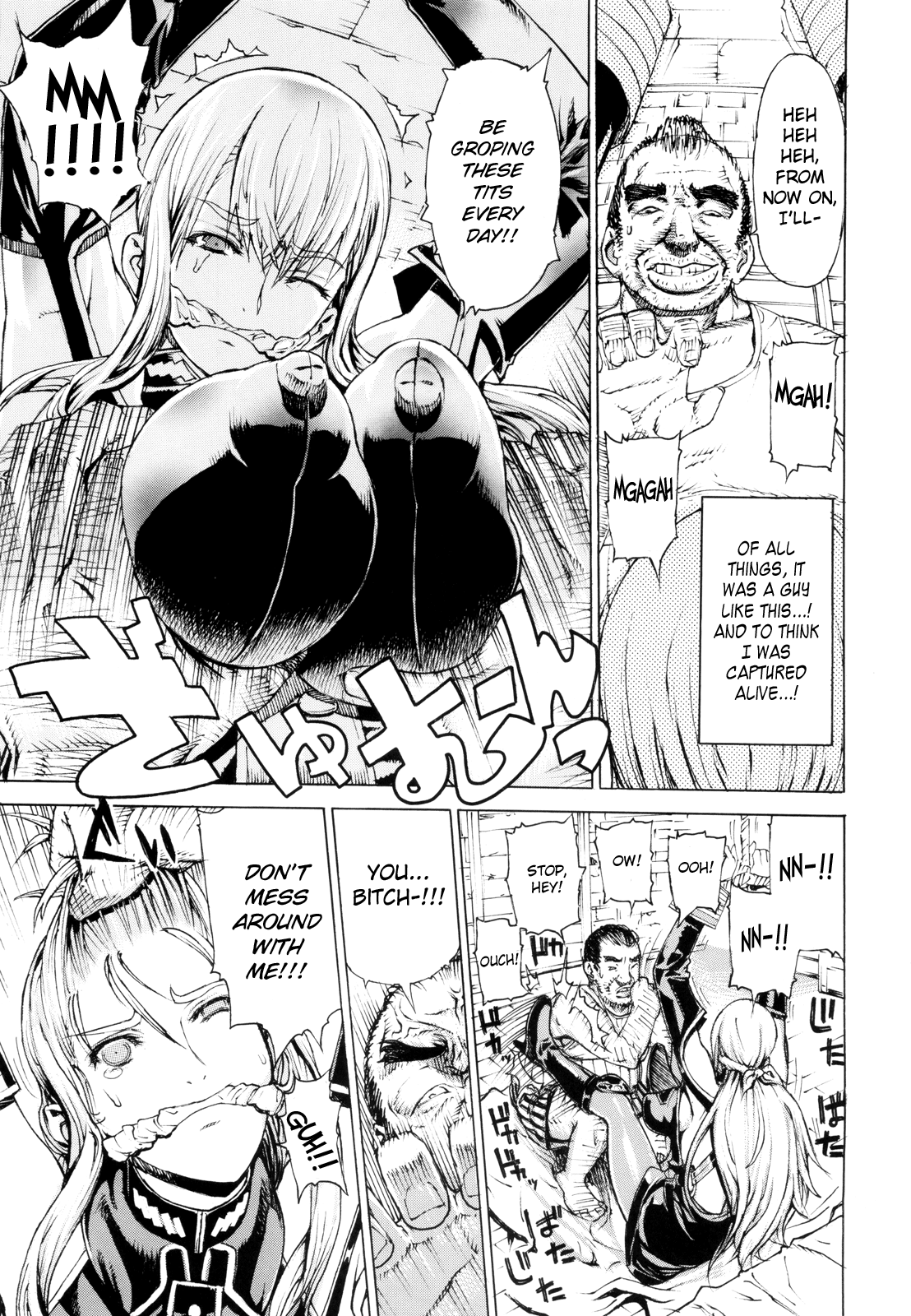 Leopard Hon 16 page 5 full