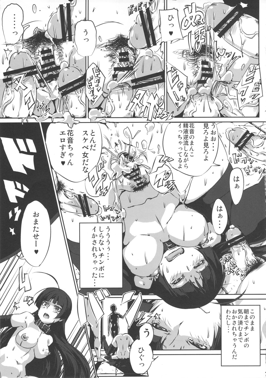 Thanks Sex Jeweroday page 6 full