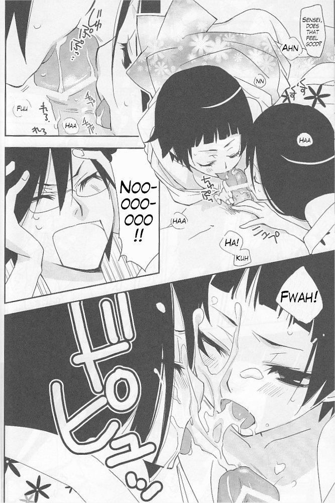 Kagiana Gekijou Shoujo 5 page 11 full