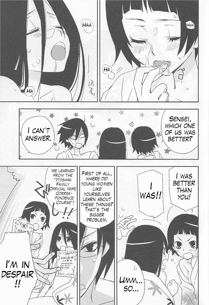 Kagiana Gekijou Shoujo 5 page 12 full