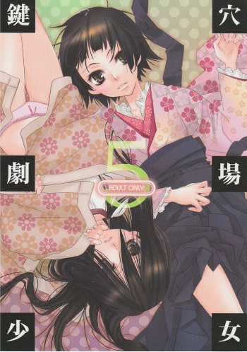 (COMIC1☆3) [Hitomaron (Setouchi Sumako)] Kagiana Gekijou Shoujo 5 (Sayonara Zetsubou Sensei) [English] [Trinity Translations Team] cover