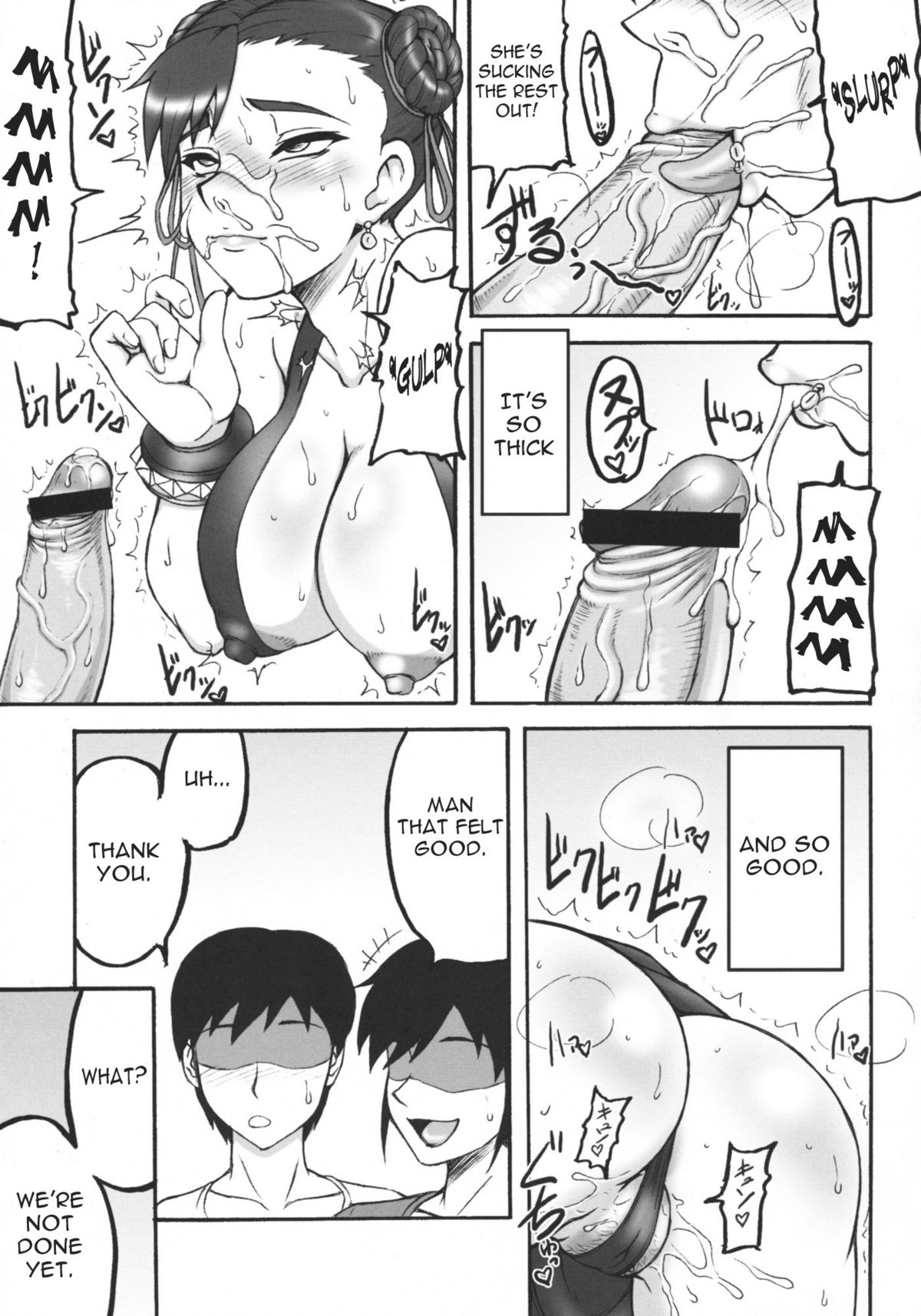 Kaku Musume 11 page 10 full